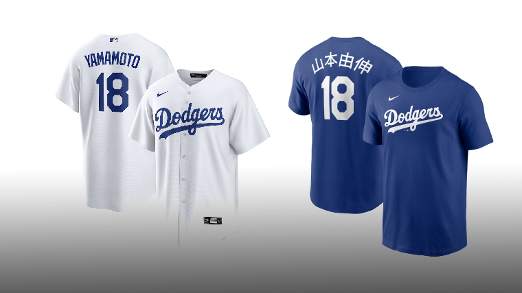 Yoshinobu Yamamoto’s Dodgers jerseys & shirts on sale: Free Fanatics promo code for best price